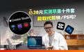 Apple Creator Studio 首发体验:可以退订Adob