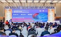 新讯集团亮相2026深圳企业新品首发活动,彰显物联网领域创新实力