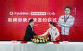 以千达成之名,筑就冠军级人居——本土品牌的初心与升级