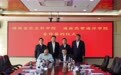 海南热带热带海洋学院与海南省农业科学院签署合作协议 陈锐吕治国刘作凯曹兵证签