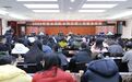 常德中院举办2026年全市法院审判管理工作业务培训班