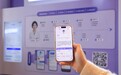 “穗小伊”入驻蚂蚁阿福App 链接300多家医院实现智能就医
