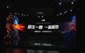 原生一体 一镜万物:LOHO 乐活 AI 眼镜 2026 全球首发