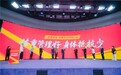 专业生产、规范监管、多元传播、全民受益 “体重管理”健康知识传播行动启动