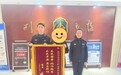 安徽两名“00后”民警追回被骗资金,收到“666666”锦旗