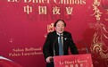 纪念中法建交62周年,法国参议院内举办“中国夜宴”