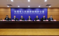 东莞市发布2026年市政府一号文——打好“品质提升+品牌打造”组合拳 增创东莞制造业新优势