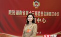 省政协委员樊毅:加速养老服务产业升级 激活银发经济