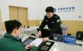 雄安出入境民警:用“贴心”换群众“安心”