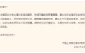 突发史诗级暴跌!工行、农行、中行、建行、交行等五大行,紧急出手