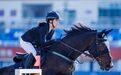 从宁波跃入国家队,16岁马术少女亚洲赛场夺银