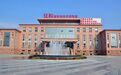 青岛上市企业参投,上海具身智能企业获近亿元融资