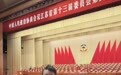 江苏省政协委员范梅艳:提议在香港举办中华传统文化庙会 打造文化新名片