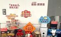 “东城优品”亮相“东莞两会”,代表委员“种草”又“带货”