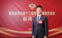 省政协委员李坤:构建“五位一体”机制,破解湖南适老化产业发展瓶颈