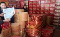 湖南一地3家烟花爆竹店被立案调查