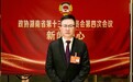 省政协委员吴太兵:推进“产学研深度融合”破解企业招聘困境