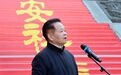 中华妈祖文化交流协会2026年妈祖福文化系列活动启动