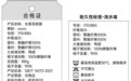 关于羽绒服的那些事,一次给你说清楚!
