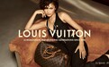 路易威登延续 MONOGRAM130 周年庆典,携手全球明星推出广告特辑