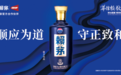 茅系酱香来袭,赖茅端曲2.0雅韵版为团聚带来更多“好滋味”