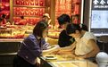 黄金投资回购两旺,有人变现20公斤