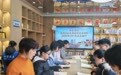 三年坚守践行,知荥书院读书会让国学之花绽放在基层