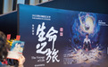 深圳昨夜因它沸腾!常宏基执导、舞蹈剧场《生命之旅》全球首演圆满落幕!