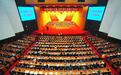 东莞市第十七届人民代表大会第六次会议开幕