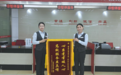 金融温情润琼州 锦旗熠熠照担当 —— 海南农商银行用暖心实践擦亮“金融为民”底色