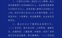 湖北省公安厅发布最新通告