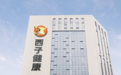 西子健康赴港上市,多品牌策略深挖运动营养细分市场