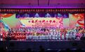 鲁山县:“文联万家·艺润鲁山”精彩上演