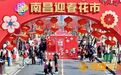 2026南昌迎春花市火爆开市,2月8日到15日相约九洲公园