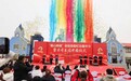 鲁山米奇王国焕新开业暨 "鲁山映瑞"首届新春灯会璀璨启幕