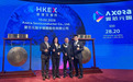 青岛国资携手腾讯美团,在香港投出市值百亿“第一股”