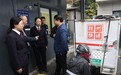 余杭区“多维履职+系统治理”助力城市治理现代化