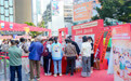 翰墨传福,健康贺岁:中国人保健康开展岁末年初防非主题宣传活动