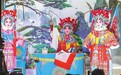 庐山市:唱大戏 迎新年(图)