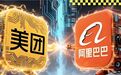阿里猛攻,美团巨亏:2026外卖大战怎么打?