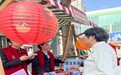 农行深圳罗湖支行:邻里同乐 消保同行