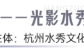 文化出海 再传捷报