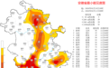 安徽迎来“年前小阳春”!随后猛降16°C+雨水