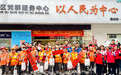 春联福字送上门 饺子汤圆暖人心 凤凰岗社区让留深建设者过个“温暖年”