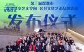 光明区文化馆“四季村晚”荣获深圳市“十佳公共文化艺术品牌活动”称号