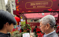农行深圳凤凰支行:春风送暖护钱袋,反假反诈迎新春