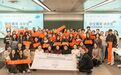 “中拉青年应对全球挑战——2025减贫营”拉美青年来华研学之旅圆满结束