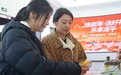 承德滦平年货直播大集引动新春消费热潮