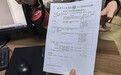 江西首张成人疫苗电子处方在南昌开出