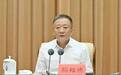 内蒙古党委原书记孙绍骋,被罢免